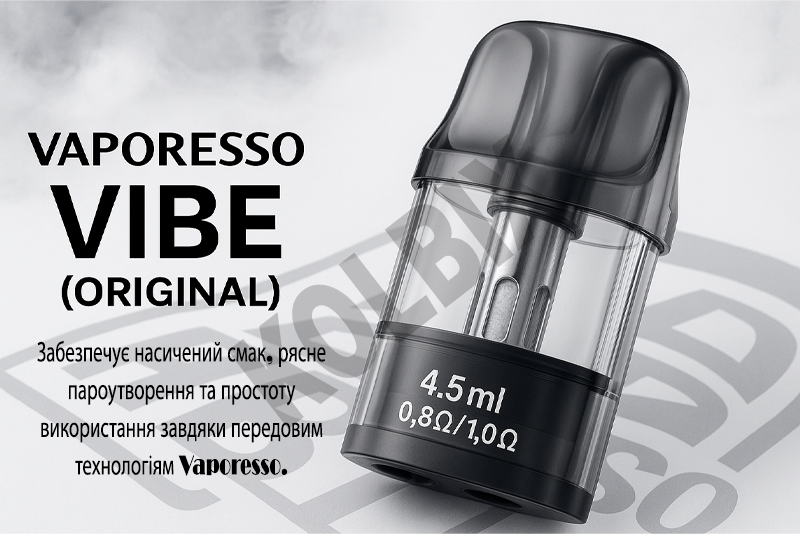 КАРТРИДЖ VAPORESSO VIBE (ORIGINAL)